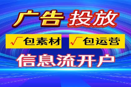SEM竞价开户实战技巧：案例解读
