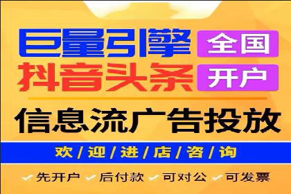 案例教学：轻松掌握竞价推广方法
